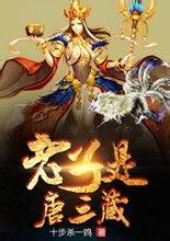 singa poker Apa yang Anda pikirkan? Dia berada di tahap akhir pencipta dunia, dan Kaisar Qin berkata dengan tegas.